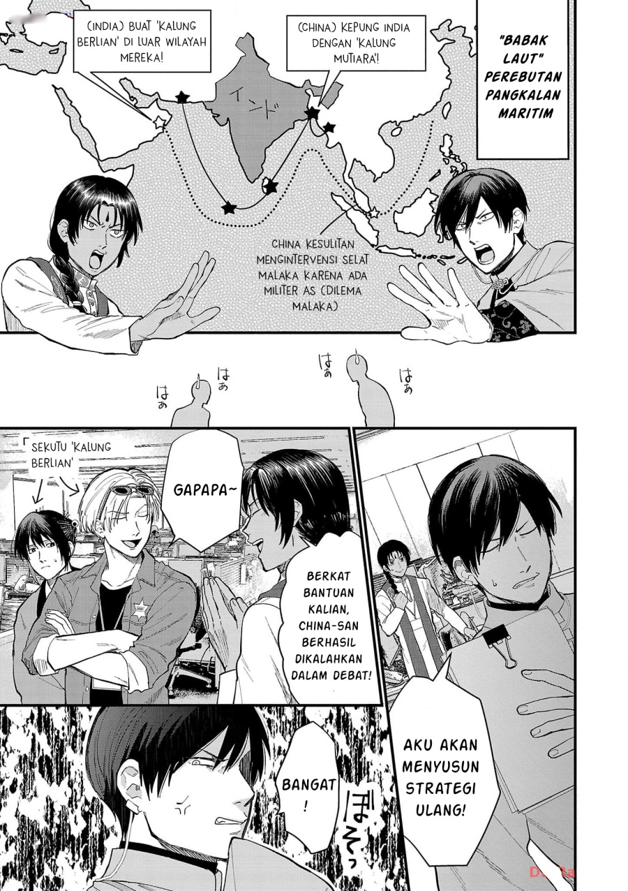 Chiseigaku Boys ~Koku ga Salaryman ni natte Hataraku Kaisha~