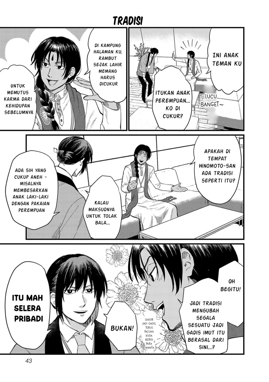 Chiseigaku Boys ~Koku ga Salaryman ni natte Hataraku Kaisha~