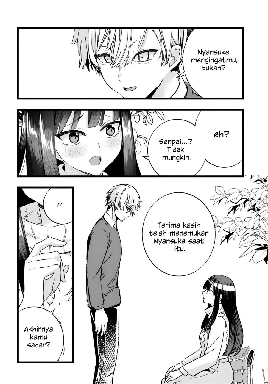 Chiteki de Cool na Kouhai Bijo, Ore no Kai Neko ni naru Chapter 7