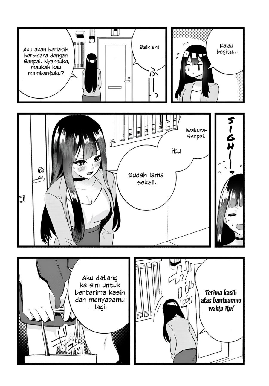 Chiteki de Cool na Kouhai Bijo, Ore no Kai Neko ni naru