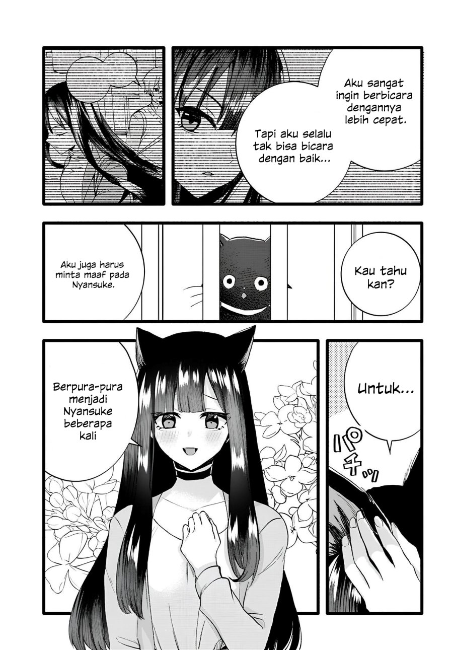 Chiteki de Cool na Kouhai Bijo, Ore no Kai Neko ni naru