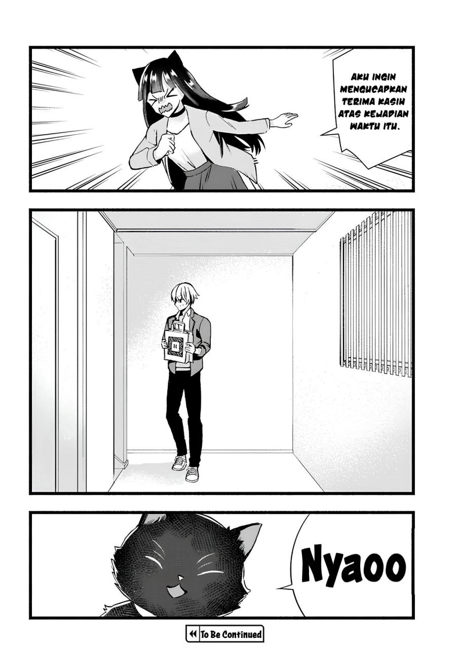 Chiteki de Cool na Kouhai Bijo, Ore no Kai Neko ni naru