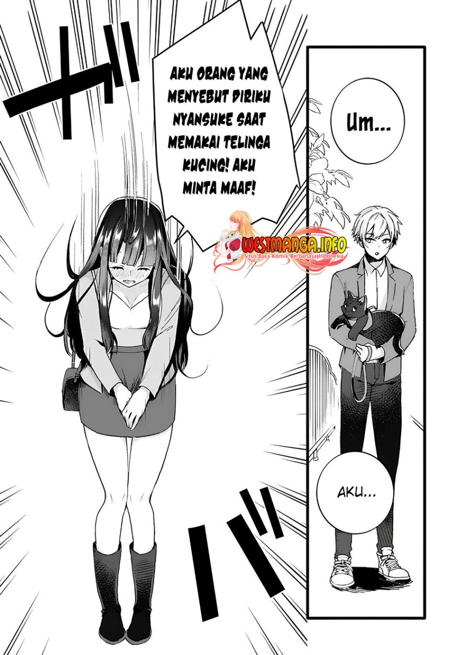 Chiteki de Cool na Kouhai Bijo, Ore no Kai Neko ni naru