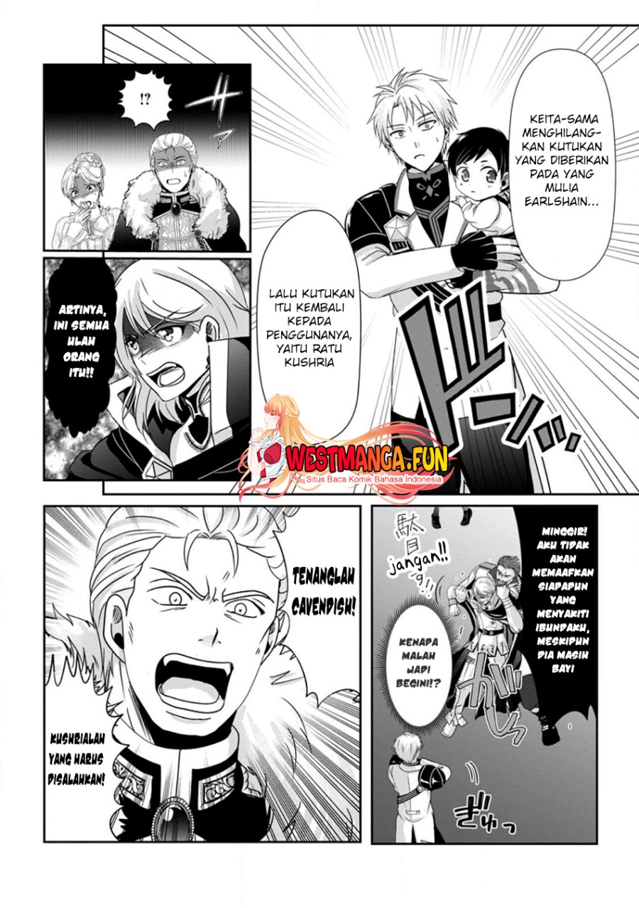 Chittai Ore no Makikomare Isekai Seikatsu