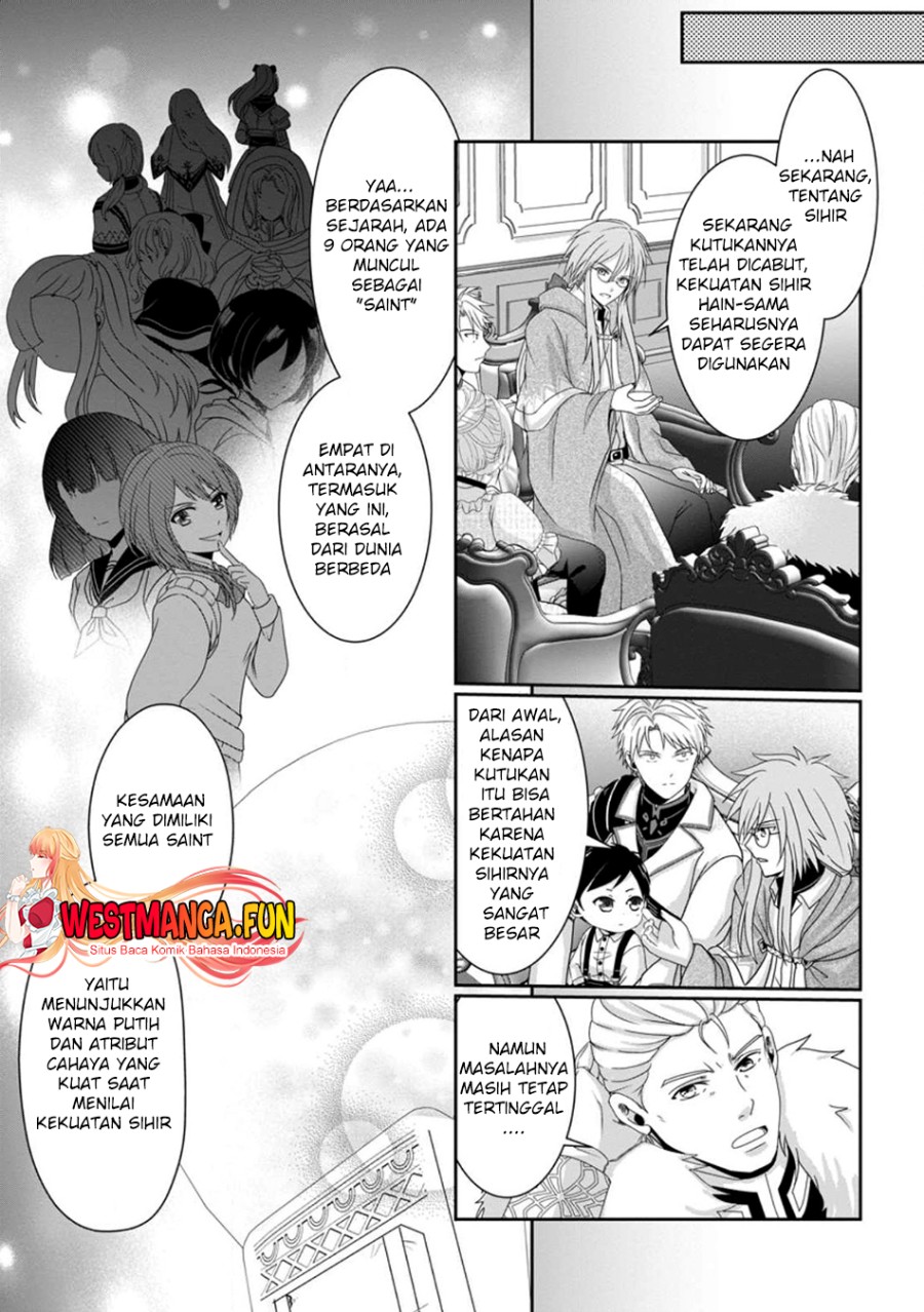 Chittai Ore no Makikomare Isekai Seikatsu