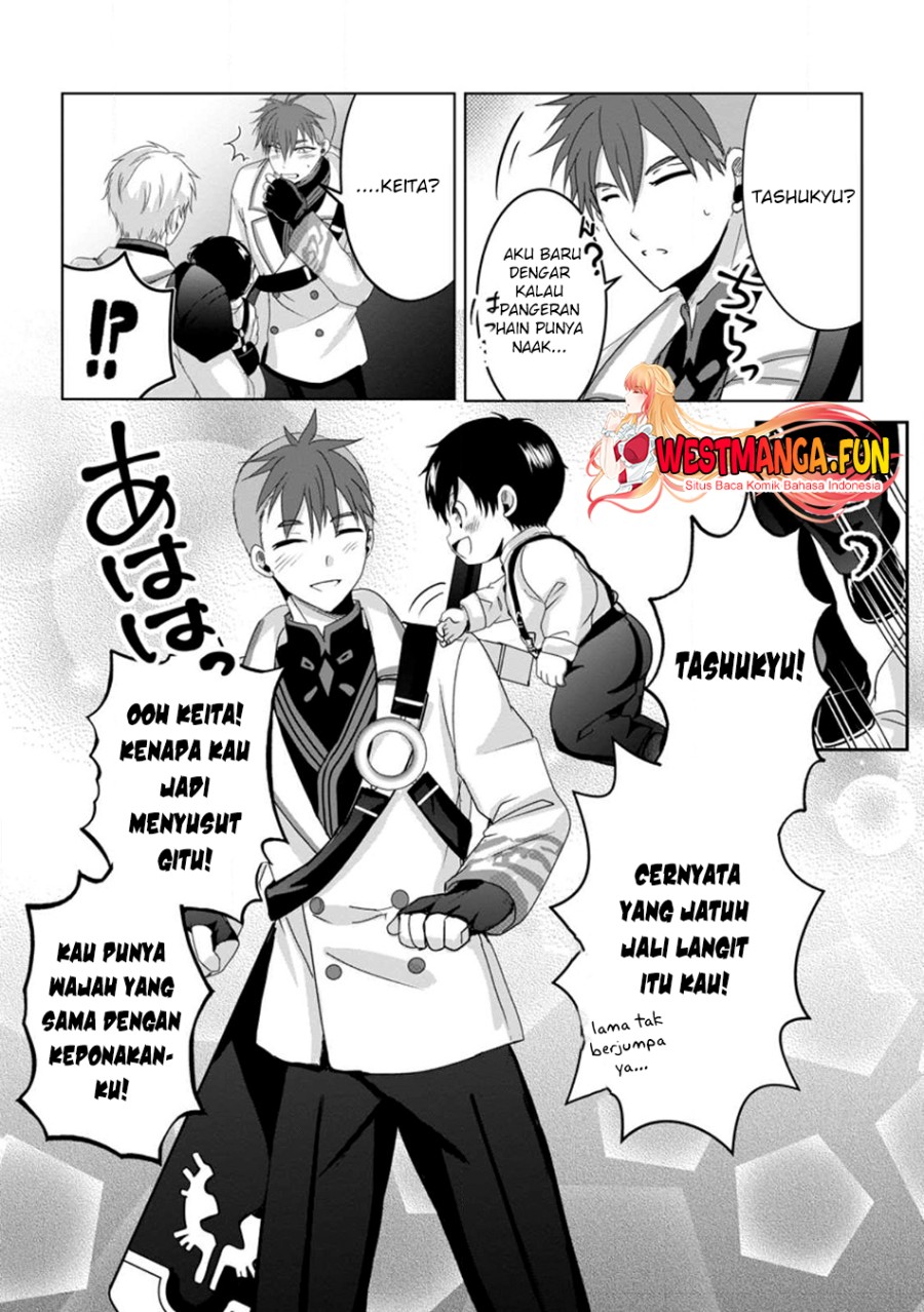 Chittai Ore no Makikomare Isekai Seikatsu Chapter 7