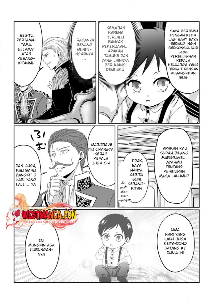 Chittai Ore no Makikomare Isekai Seikatsu Chapter 7