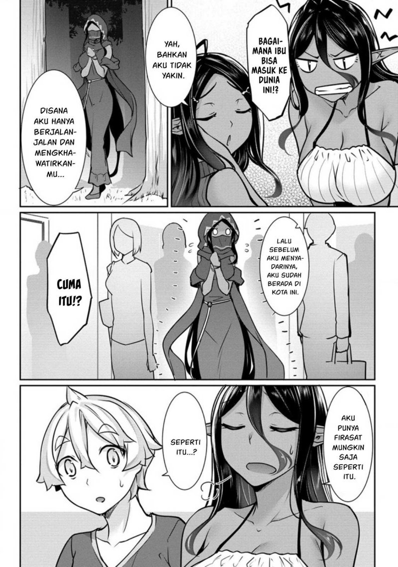 Chotto Dake ai ga Omoi Dark Elf ga Isekai Kara Oikakete Kita Chapter 13