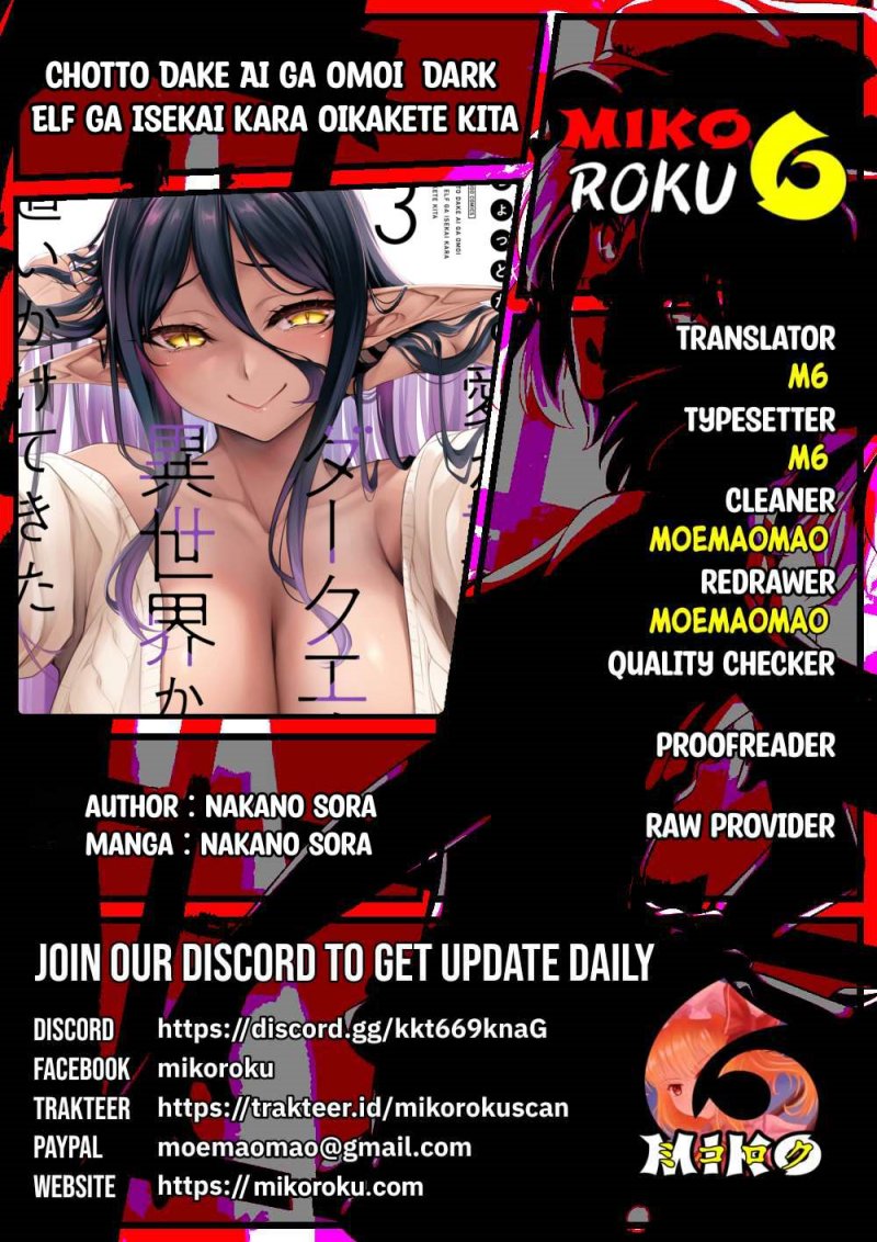 Chotto Dake ai ga Omoi Dark Elf ga Isekai Kara Oikakete Kita Chapter 17