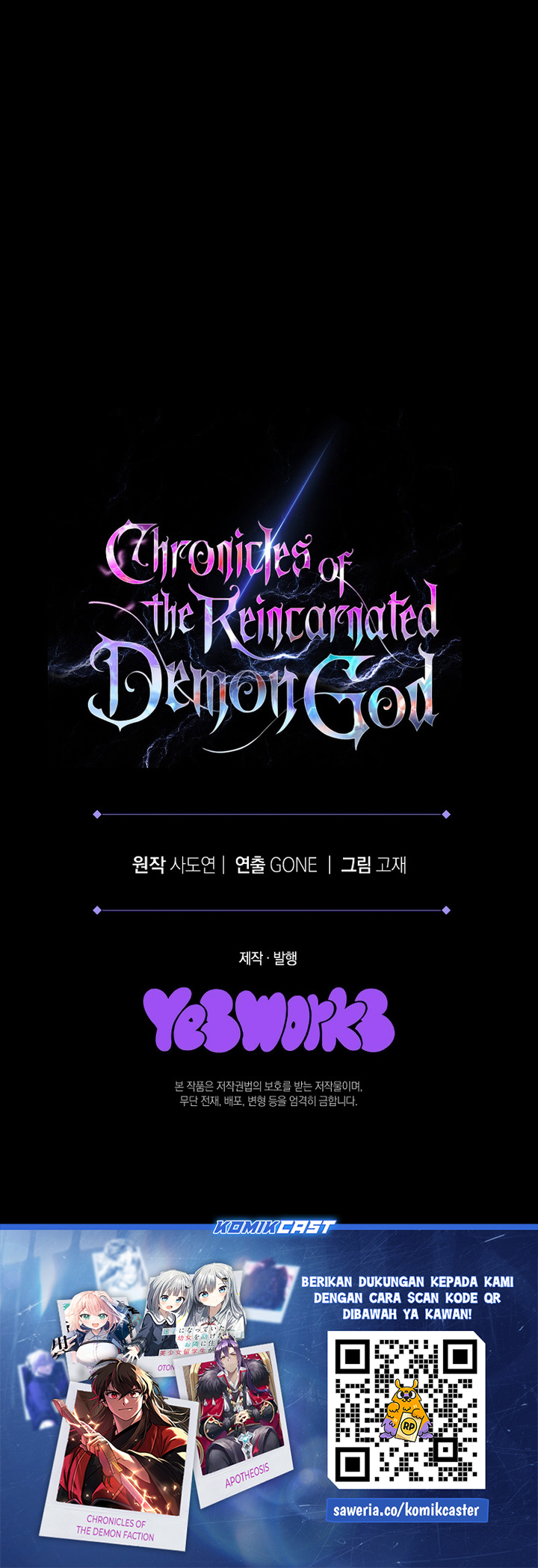 Chronicles of the Reincarnated Demon God