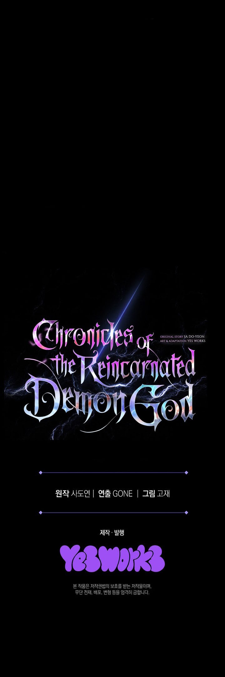 Chronicles of the Reincarnated Demon God