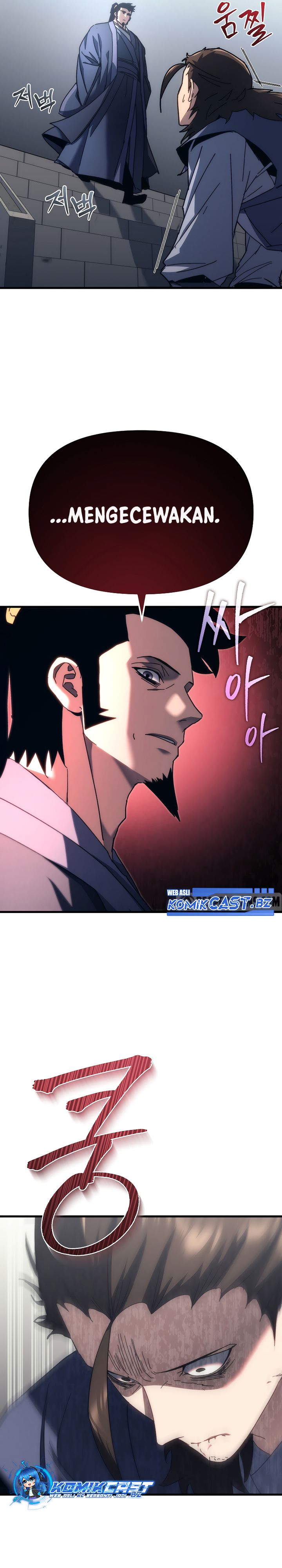 Chronicles of the Reincarnated Demon God