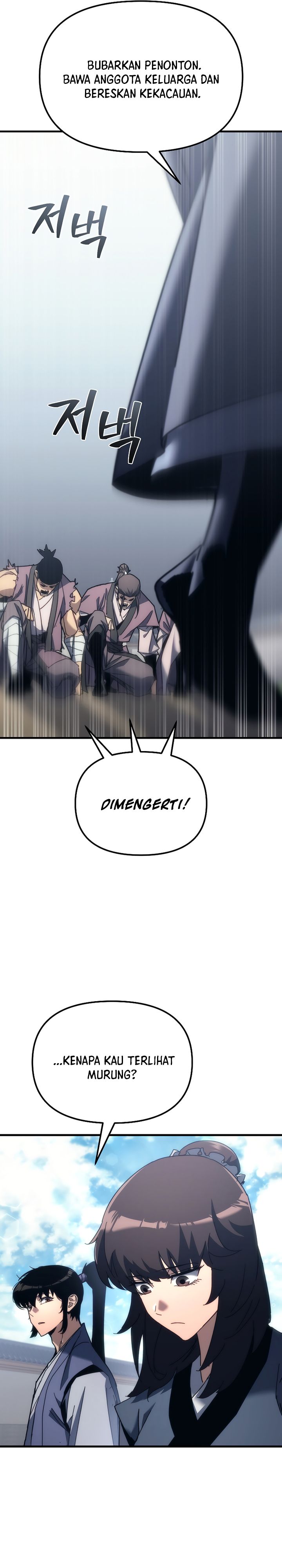 Chronicles of the Reincarnated Demon God