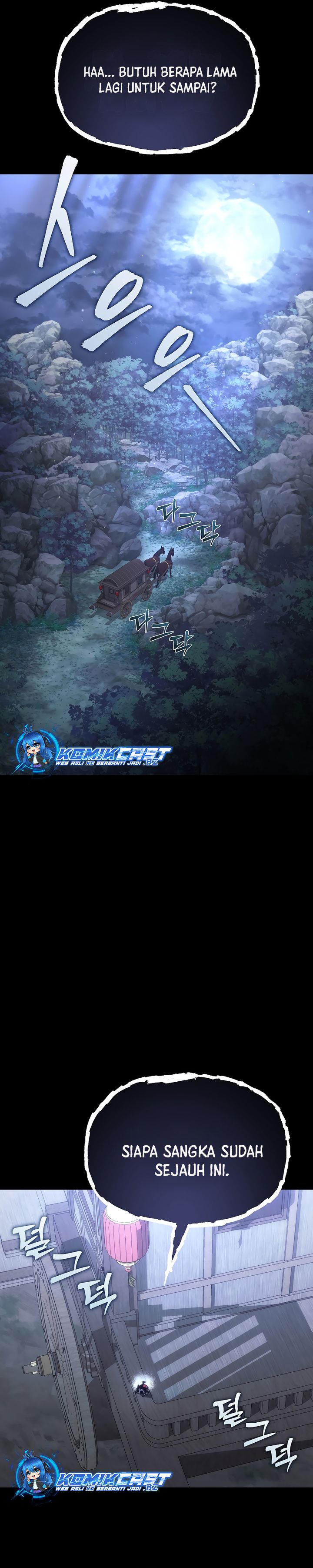 Chronicles of the Reincarnated Demon God