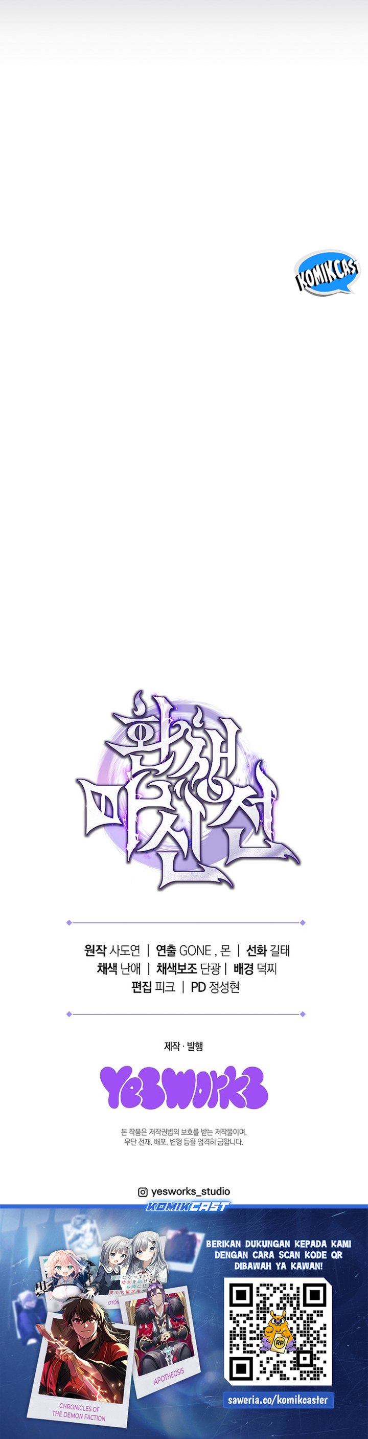 Chronicles of the Reincarnated Demon God