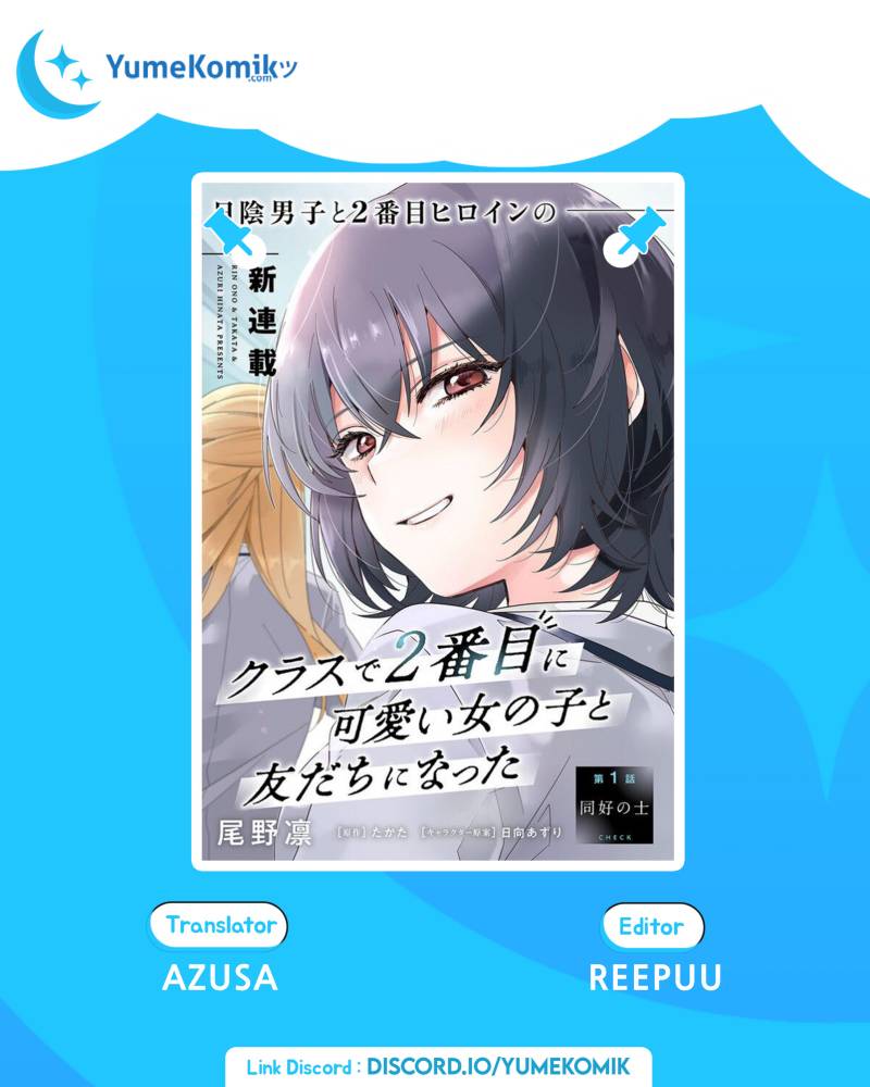 Class de 2 Banme ni Kawaii Onna no Ko to Tomodachi ni Natta