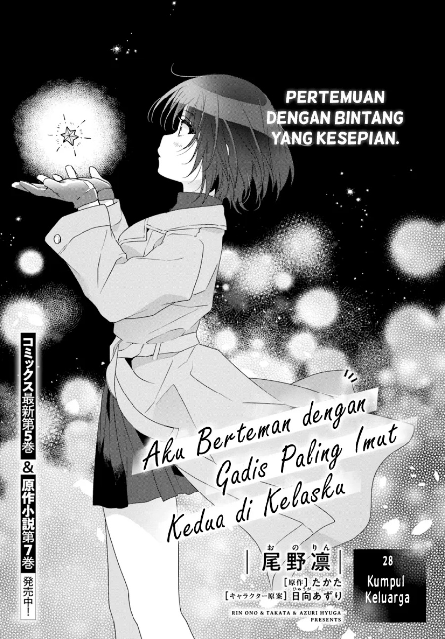 Class de 2 Banme ni Kawaii Onna no Ko to Tomodachi ni Natta