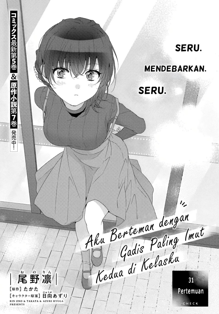 Class de 2 Banme ni Kawaii Onna no Ko to Tomodachi ni Natta