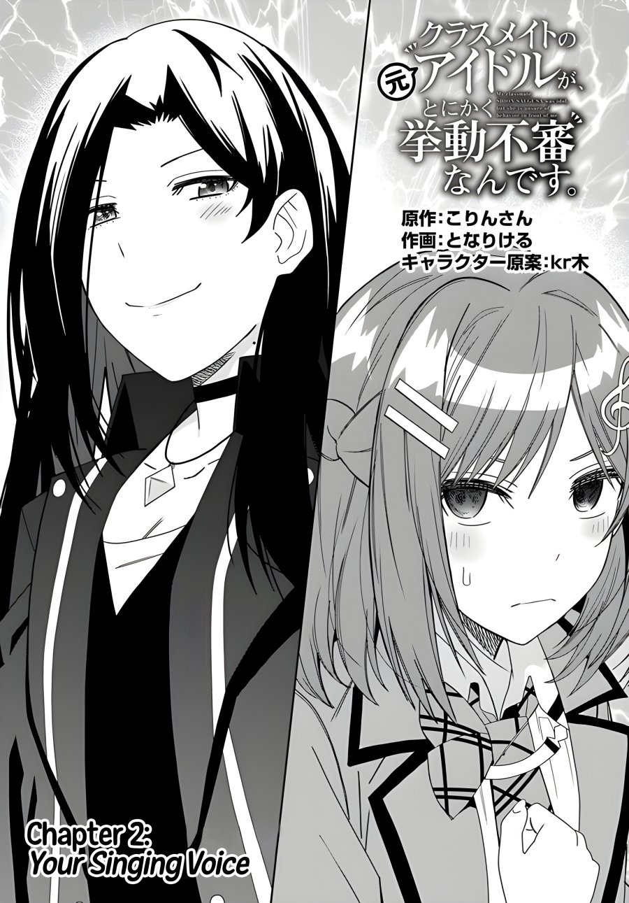 Classmate no Moto Idol ga, Tonikaku Kyodou Fushin Nan desu