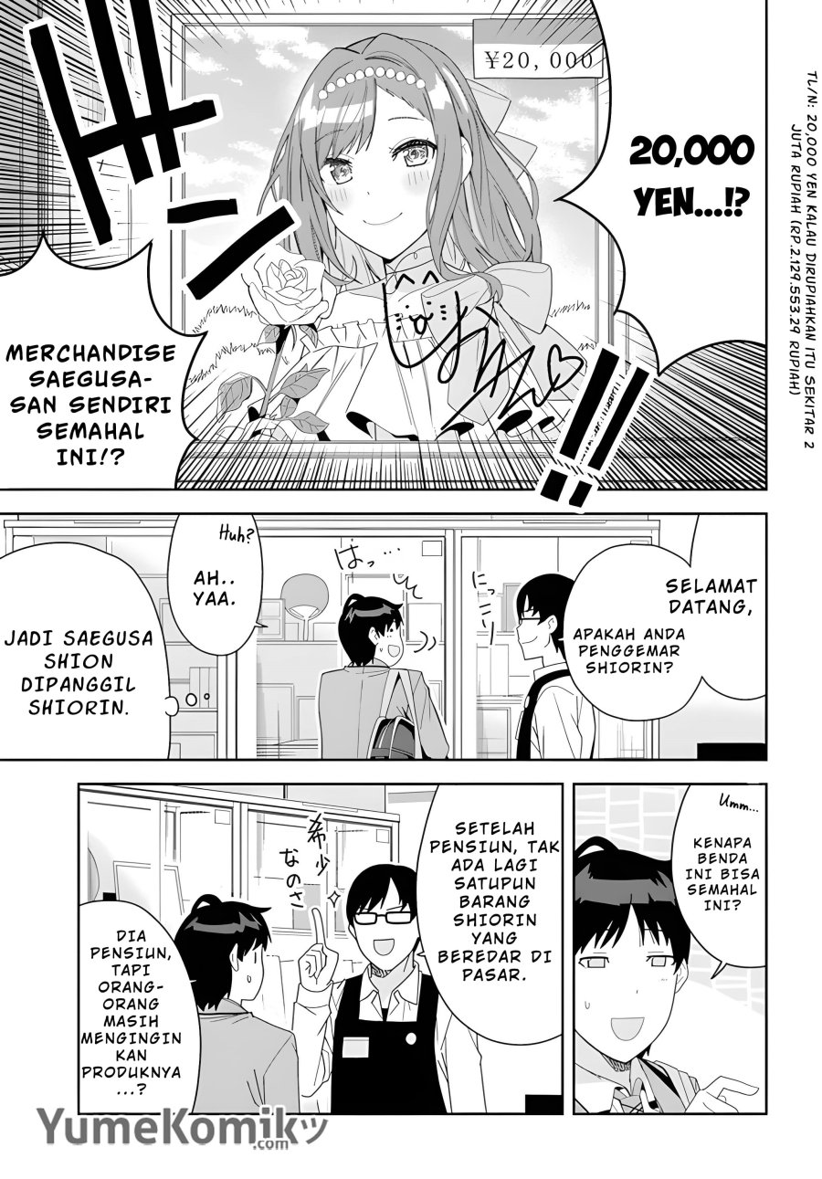 Classmate no Moto Idol ga, Tonikaku Kyodou Fushin Nan desu