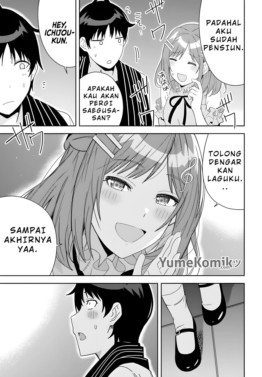 Classmate no Moto Idol ga, Tonikaku Kyodou Fushin Nan desu