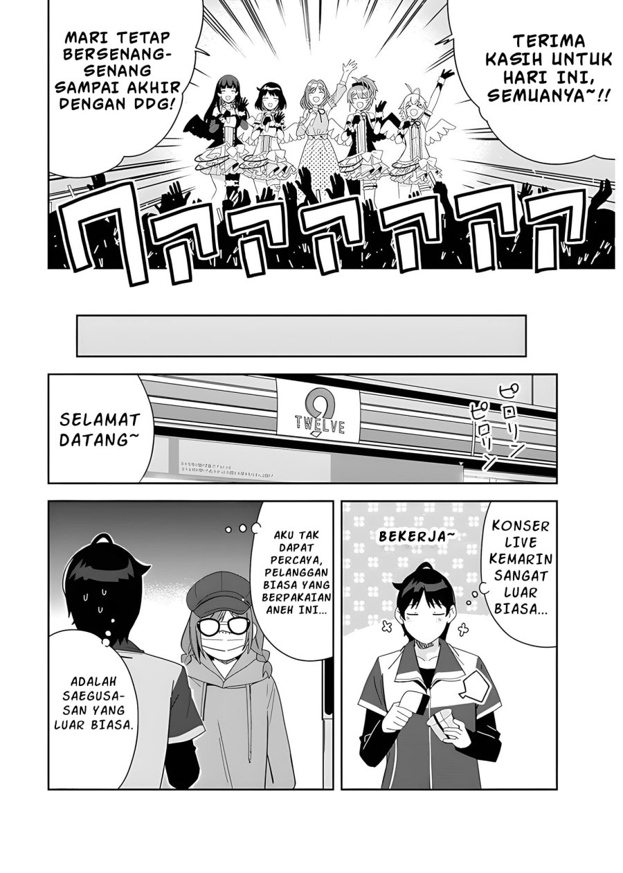 Classmate no Moto Idol ga, Tonikaku Kyodou Fushin Nan desu
