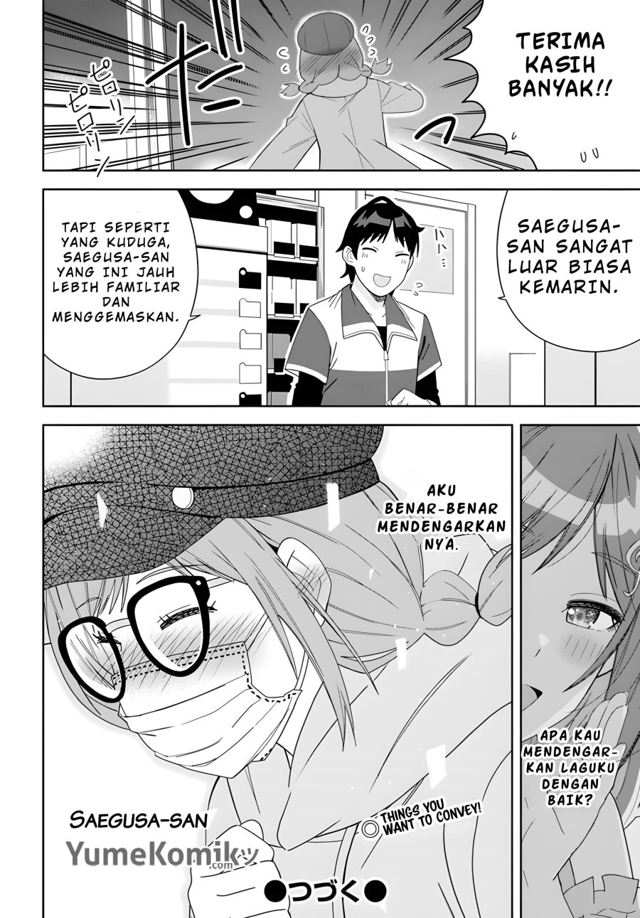 Classmate no Moto Idol ga, Tonikaku Kyodou Fushin Nan desu
