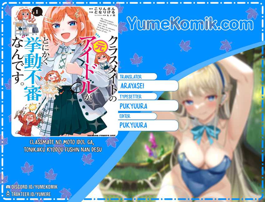Classmate no Moto Idol ga, Tonikaku Kyodou Fushin Nan desu