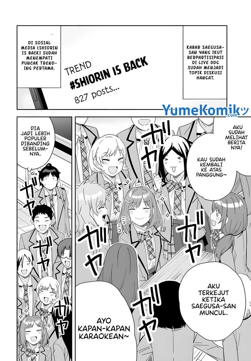 Classmate no Moto Idol ga, Tonikaku Kyodou Fushin Nan desu