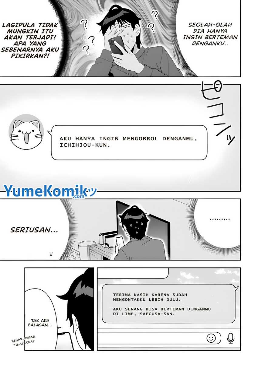Classmate no Moto Idol ga, Tonikaku Kyodou Fushin Nan desu