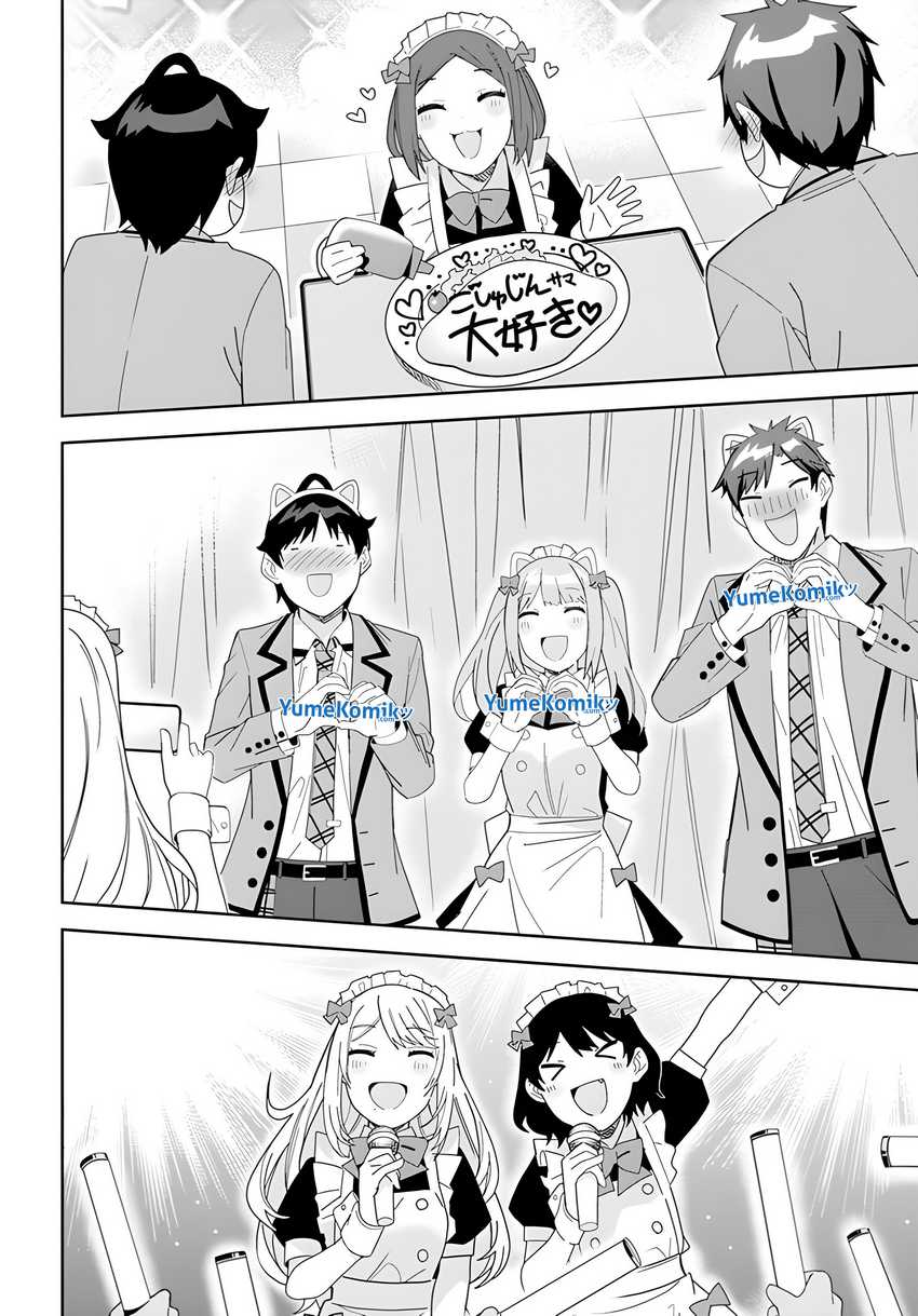 Classmate no Moto Idol ga, Tonikaku Kyodou Fushin Nan desu