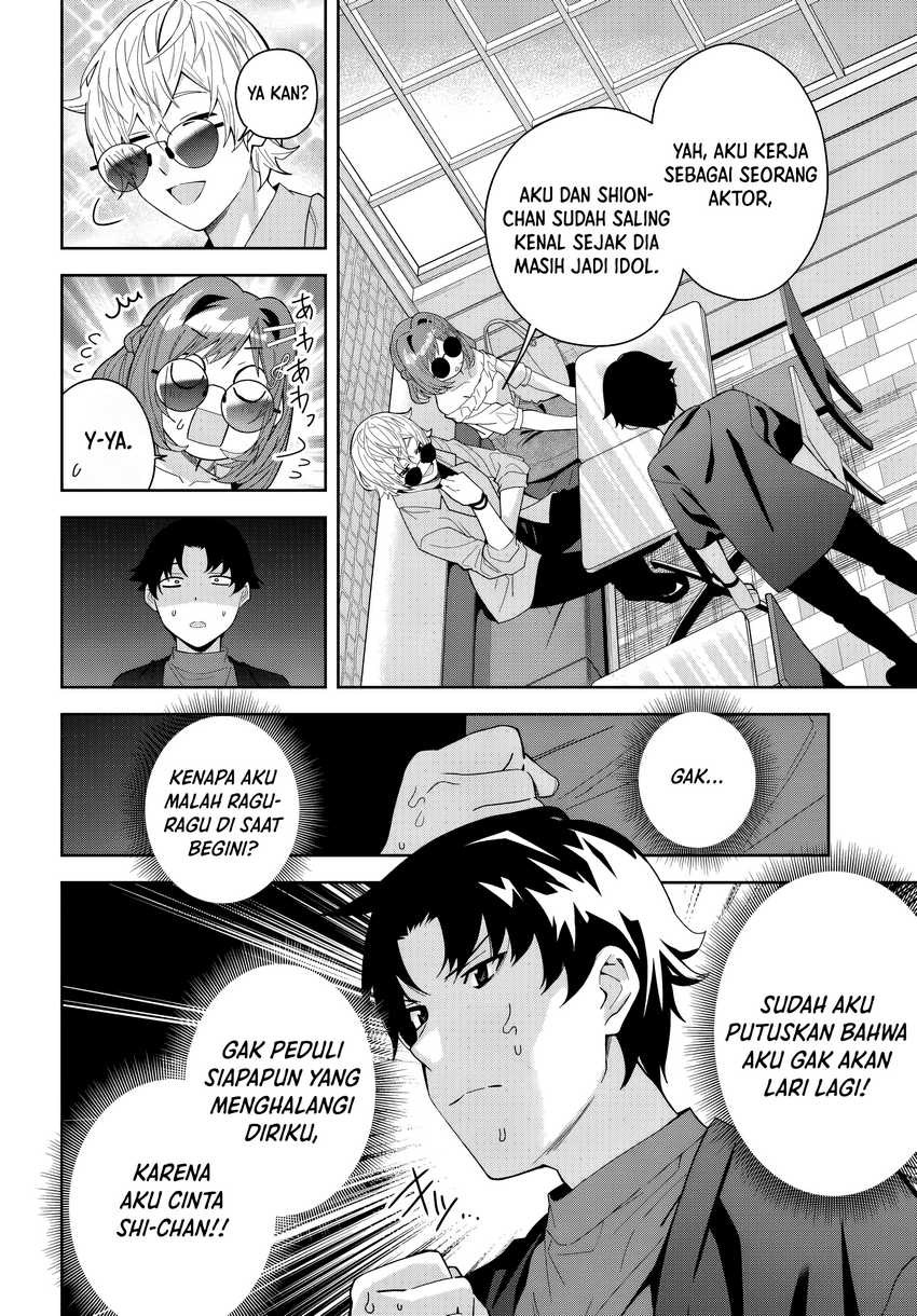 Classmate no Moto Idol ga, Tonikaku Kyodou Fushin Nan desu