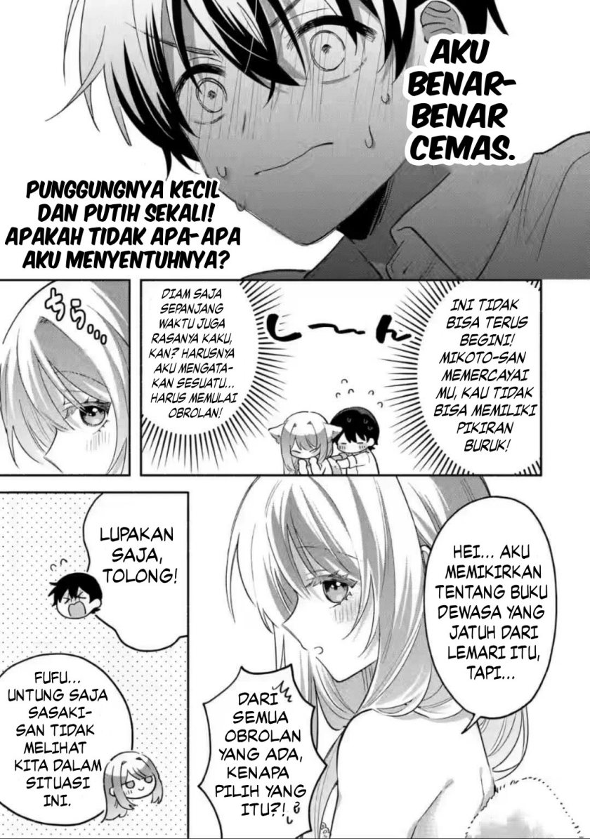 Cool na Megami-sama to Issho ni Sundara, Amayakashi Sugite Ponkotsu ni Shite Shimatta Ken ni Tsuite