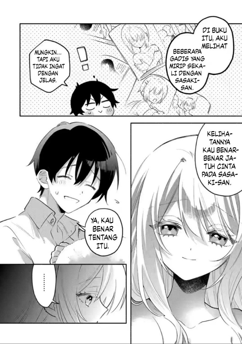 Cool na Megami-sama to Issho ni Sundara, Amayakashi Sugite Ponkotsu ni Shite Shimatta Ken ni Tsuite