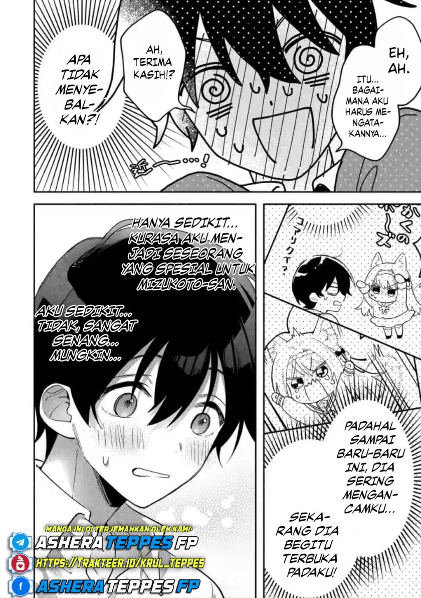 Cool na Megami-sama to Issho ni Sundara, Amayakashi Sugite Ponkotsu ni Shite Shimatta Ken ni Tsuite