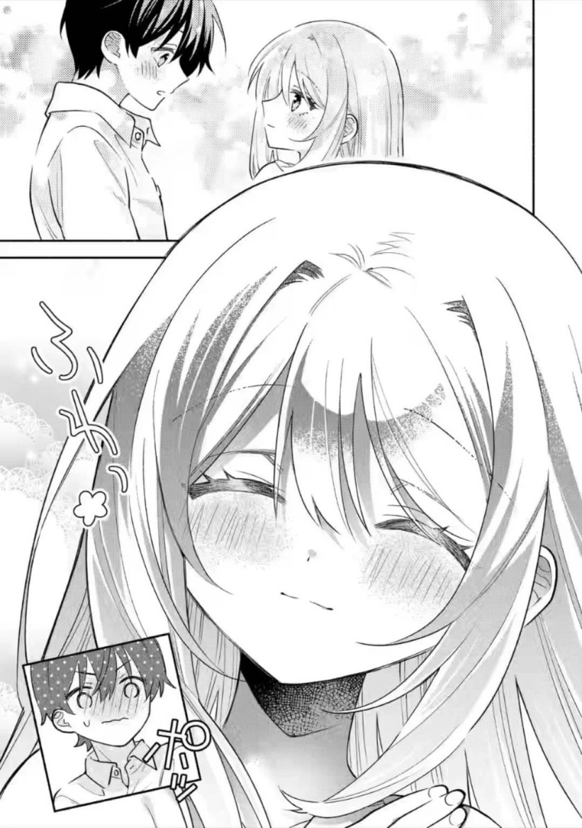 Cool na Megami-sama to Issho ni Sundara, Amayakashi Sugite Ponkotsu ni Shite Shimatta Ken ni Tsuite