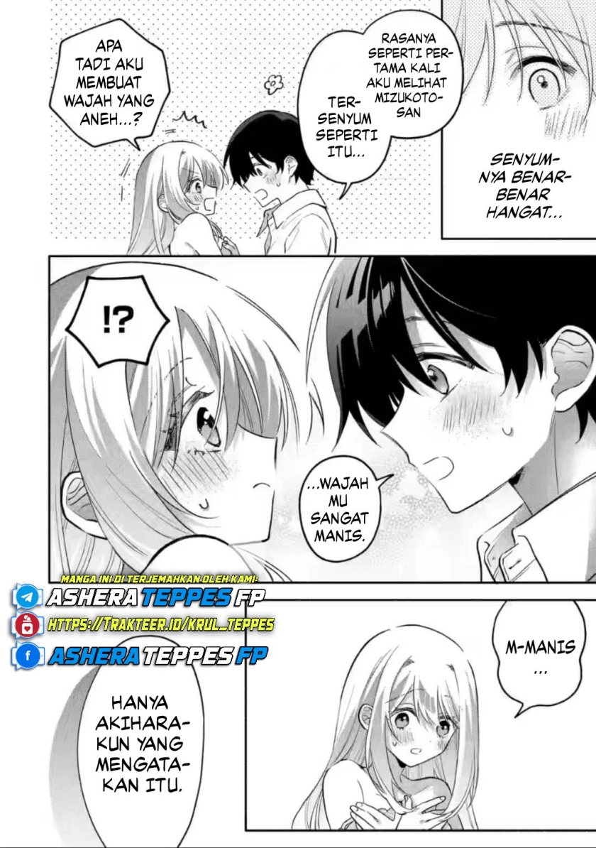 Cool na Megami-sama to Issho ni Sundara, Amayakashi Sugite Ponkotsu ni Shite Shimatta Ken ni Tsuite