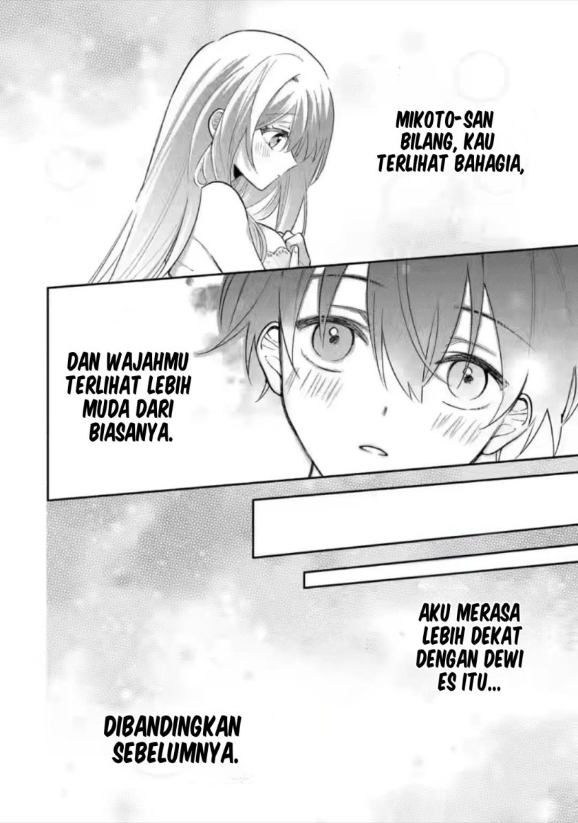 Cool na Megami-sama to Issho ni Sundara, Amayakashi Sugite Ponkotsu ni Shite Shimatta Ken ni Tsuite