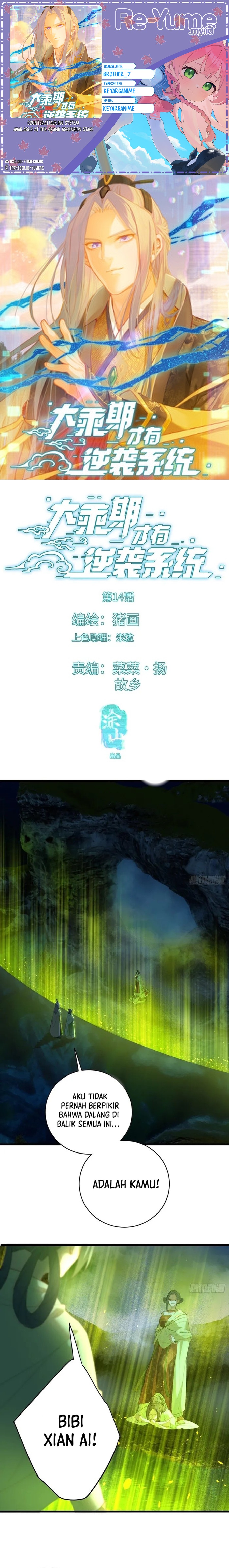 Counterattacking System Available At The Grand Ascension Stage
