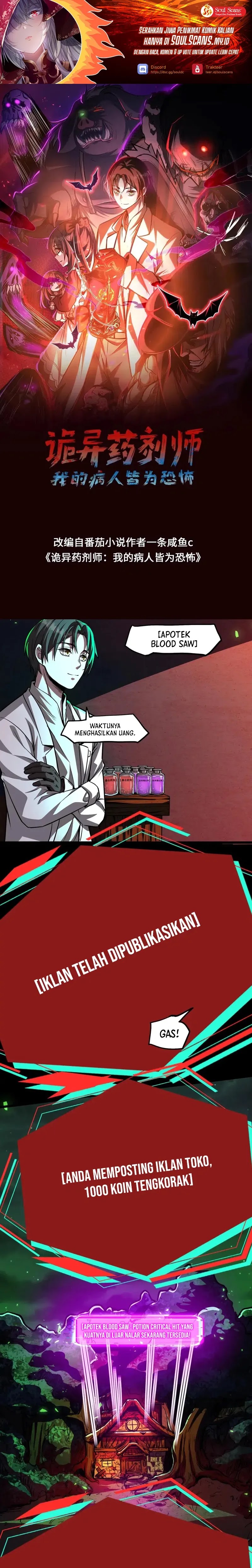 Creepy Pharmacist: All My Patients Are Horrific