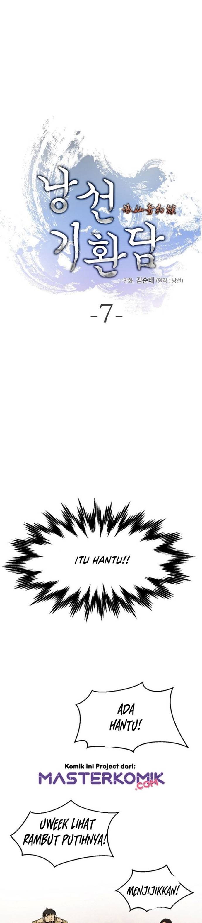 Cystic Story (Call The Spear)
