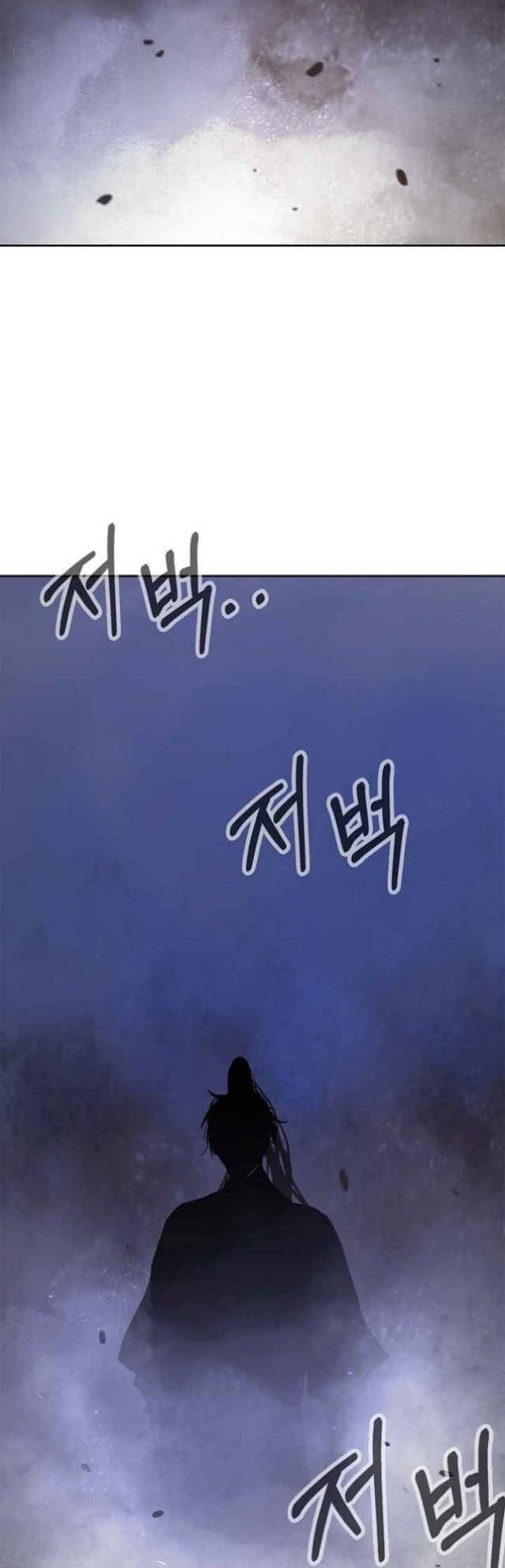 Cystic Story (Call The Spear)