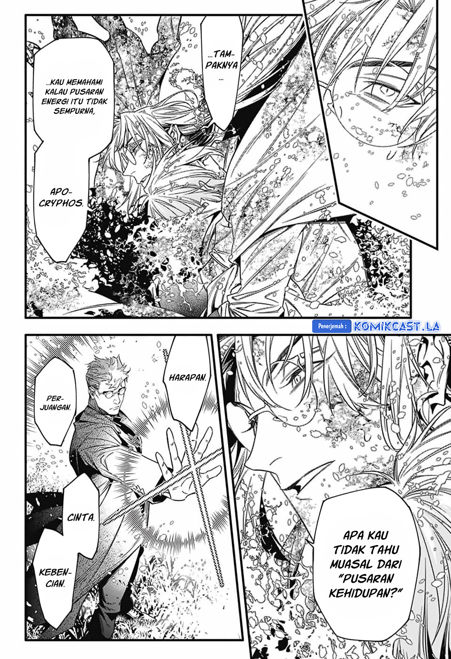 D Gray Man