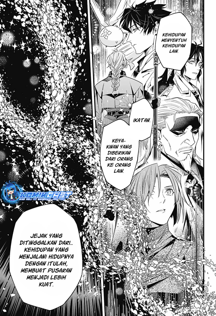 D Gray Man