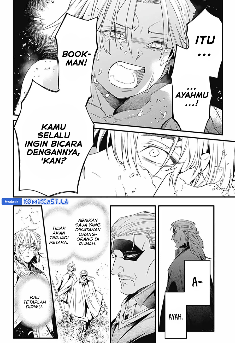 D Gray Man