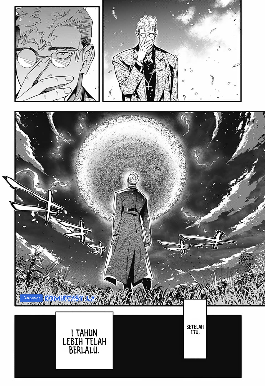D Gray Man