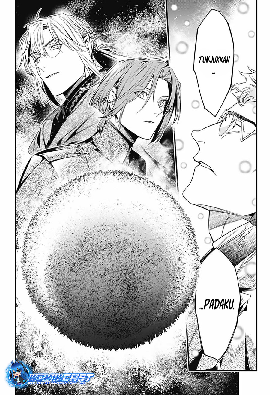 D Gray Man