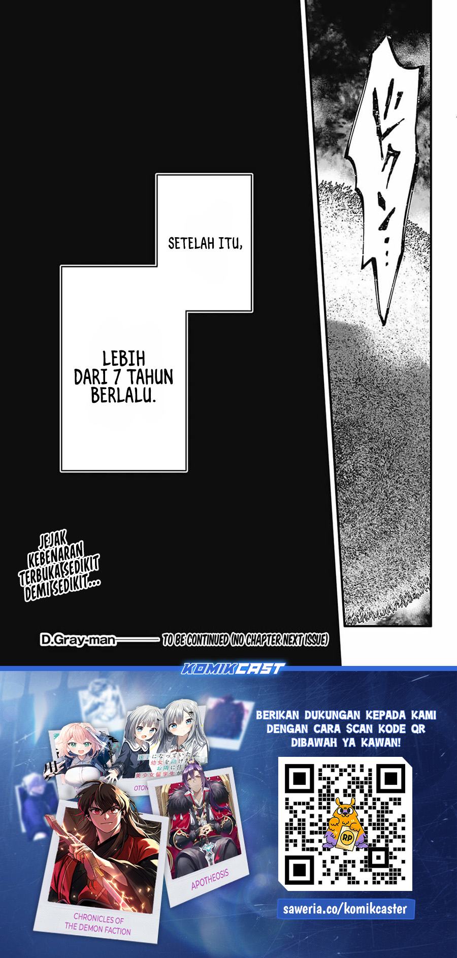 D Gray Man