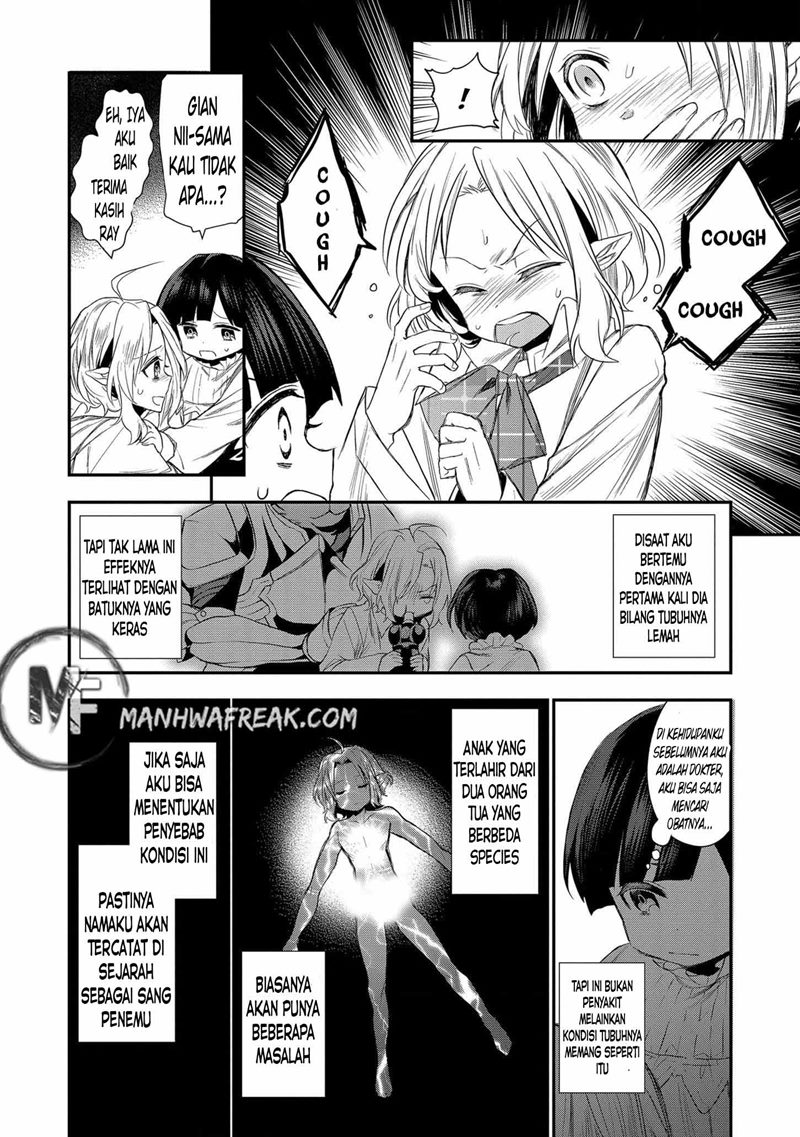 Dai Nana Ouji ni Umareta Kedo, Nani Surya Iino?