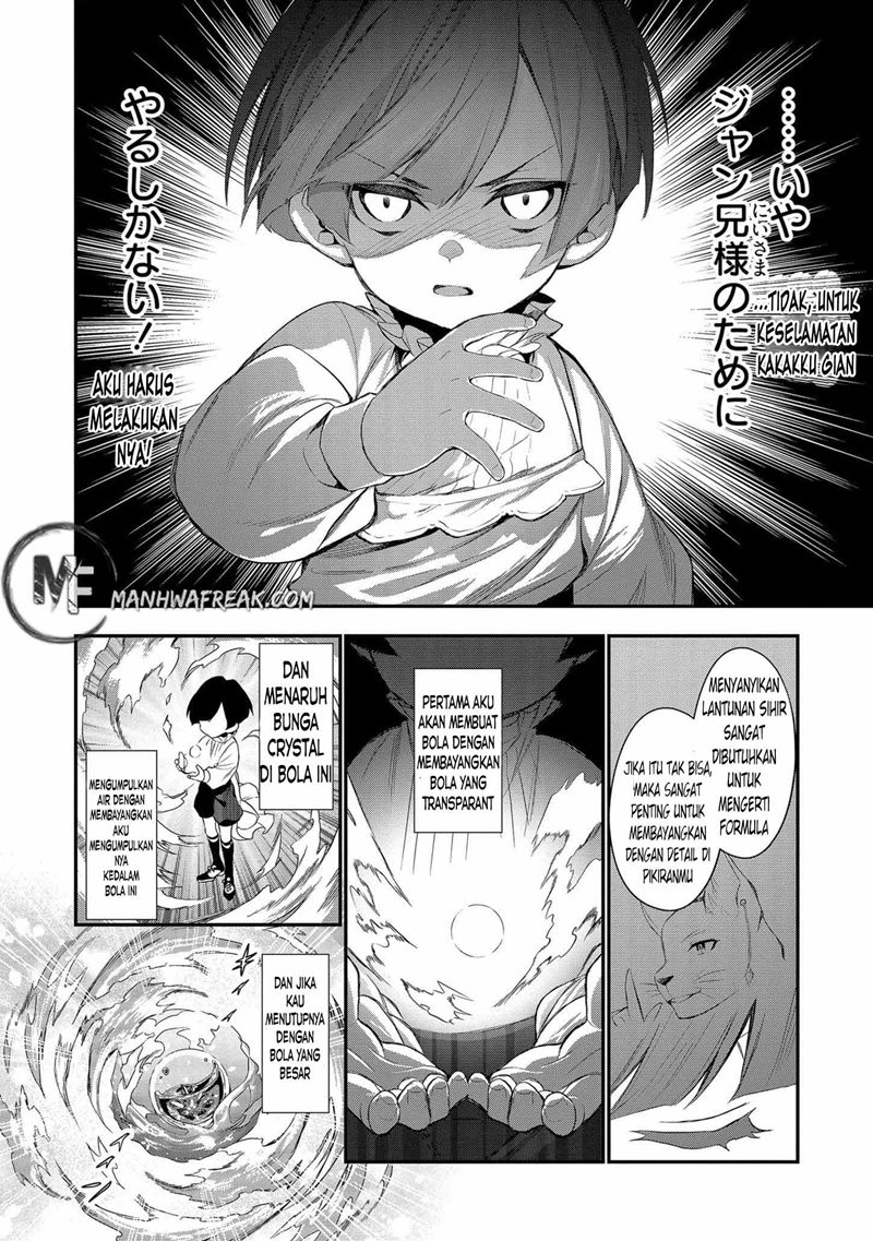 Dai Nana Ouji ni Umareta Kedo, Nani Surya Iino?